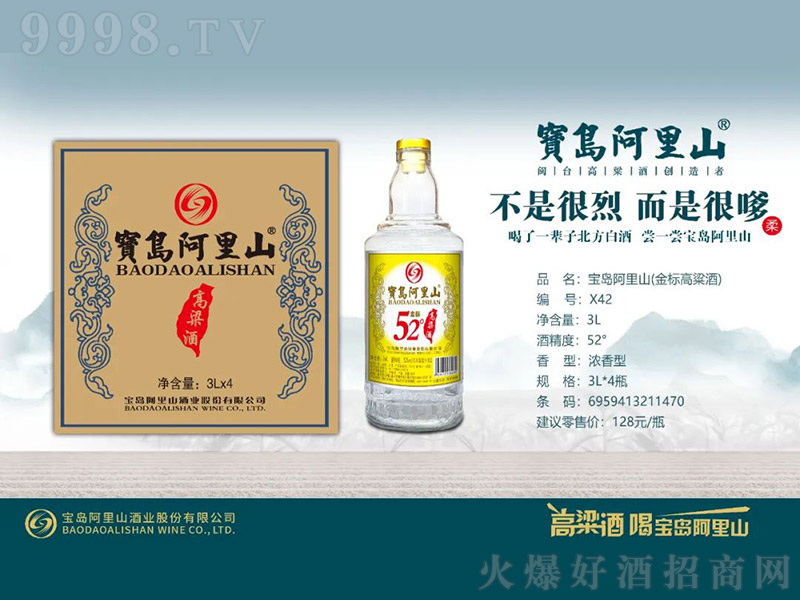 ���u����ɽ����˸����ƣ������͡�52�� 3L��