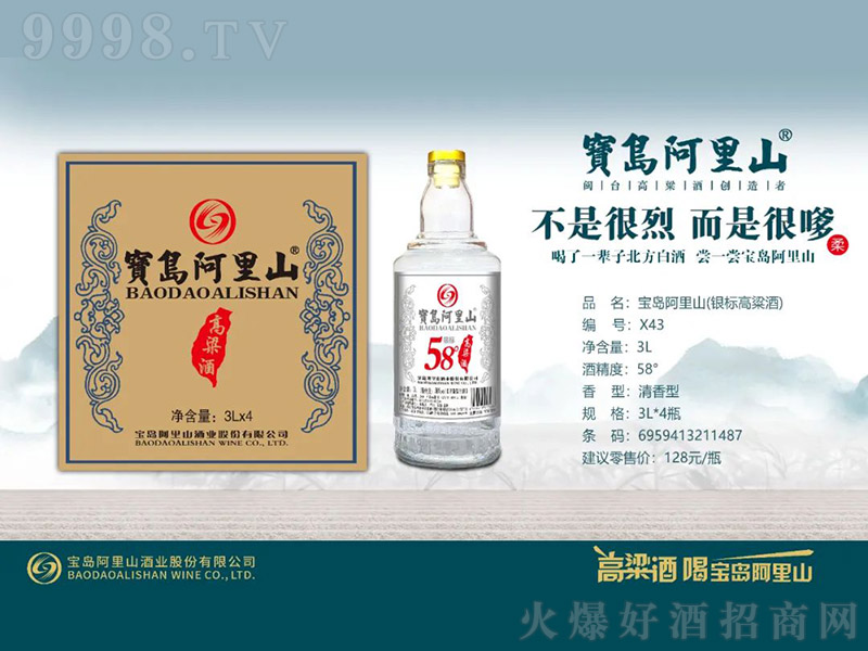 ���u����ɽ���y�˸����ƣ������͡�58�� 3L��