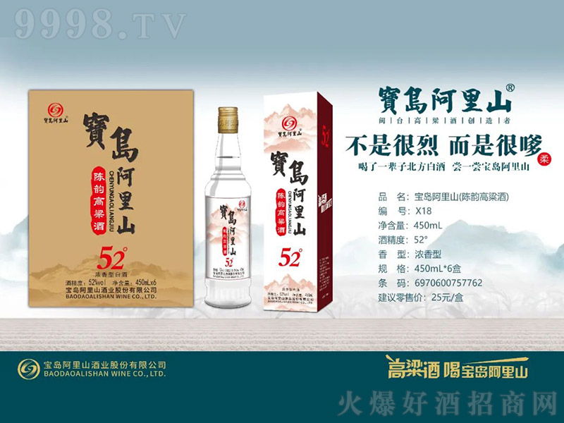 ���u����ɽ���퍸����ƣ������͡�52�� 450ml��