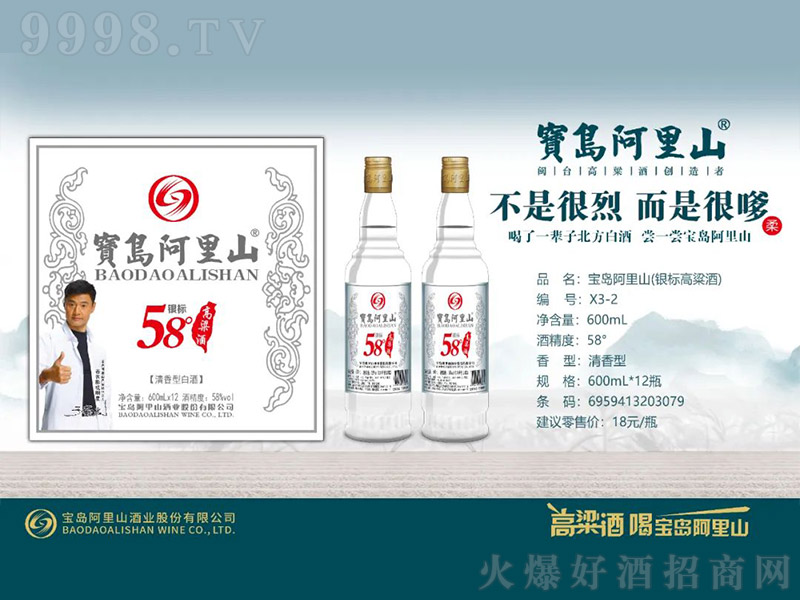 ���u����ɽ���y�˸����ƣ������͡�58�� 600ml��