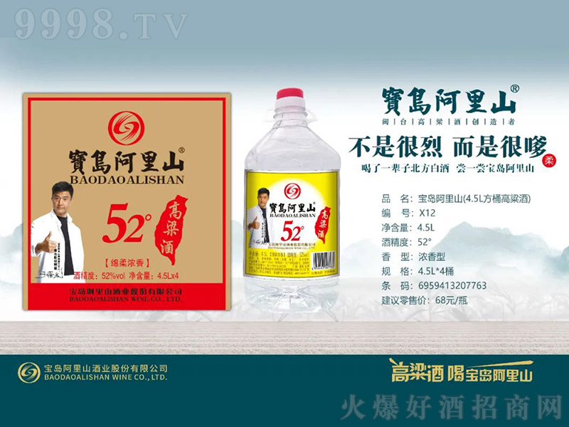 ���u����ɽ����Ͱ�b�����ƣ������͡�52�� 4.5L��