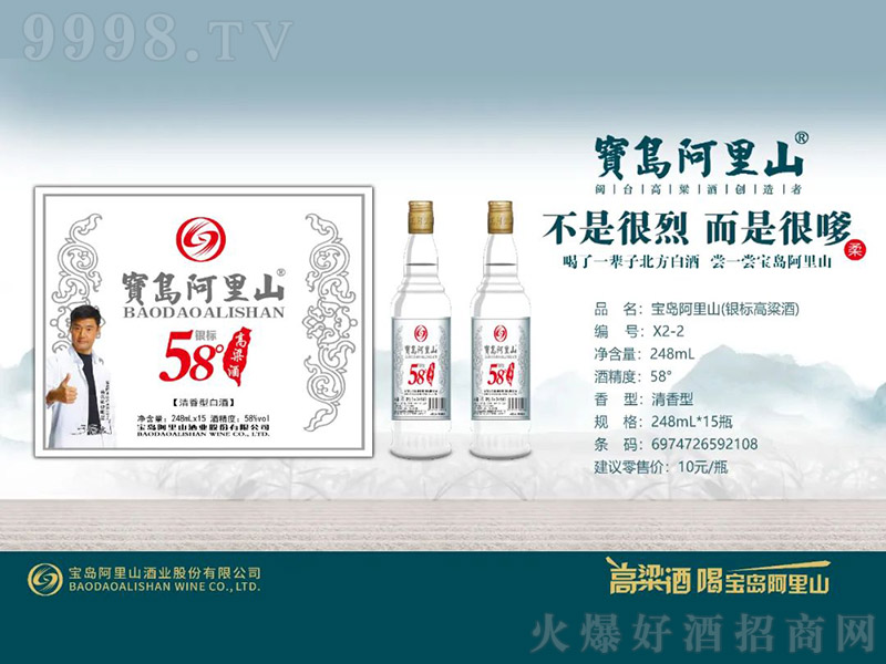 ���u����ɽ���y�˸����ƣ������͡�58�� 248ml��