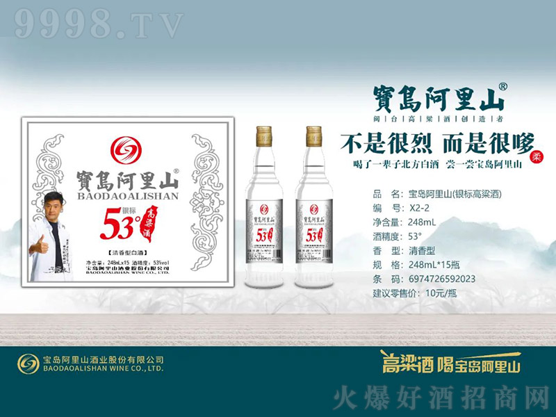 ���u����ɽ���y�˸����ƣ������͡�53�� 248ml��