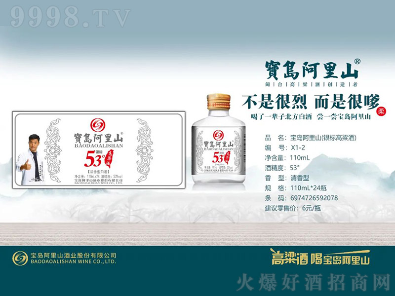 ���u����ɽ���y�˸����ƣ������͡�53�� 110ml��