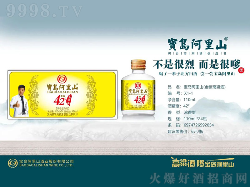 ���u����ɽ����˸����ƣ������͡�42�� 110ml��