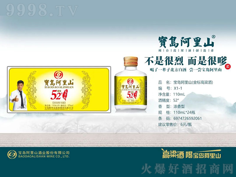 ���u����ɽ����˸����ƣ������͡�52�� 110ml��