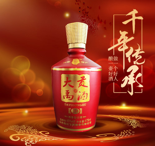 ����ؕ���ƿ20�� �����͡�45�� 475ml��