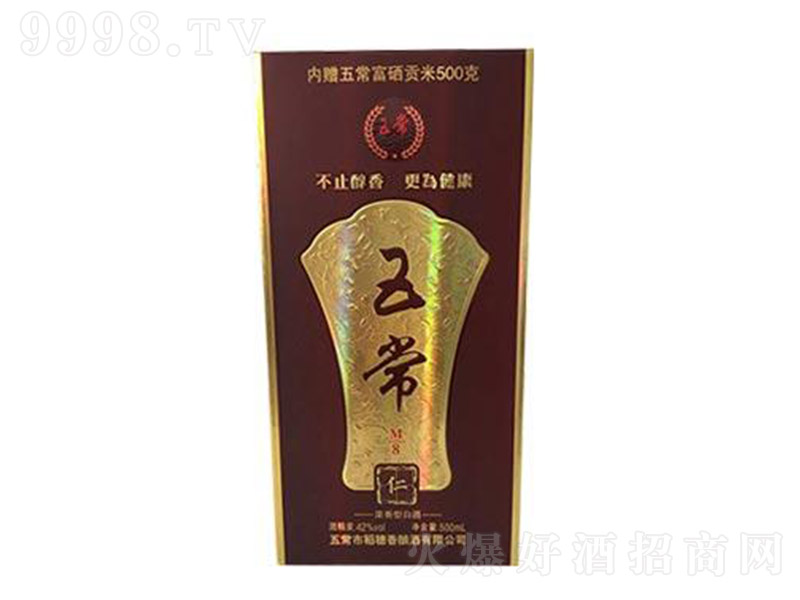 �峣���׾�M8�¿� �����͡�52�� 500ml��