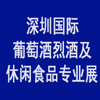 ��31�����ڇ��H���Ѿ��ҾƼ����eʳƷ���I(y��)չ