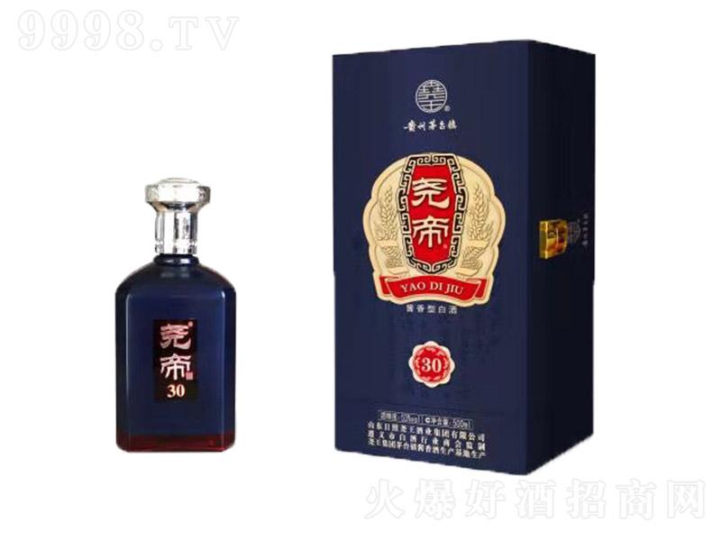 ��۾Ʒ����ʮ �u���Ͱ׾ơ�53�� 500ml��