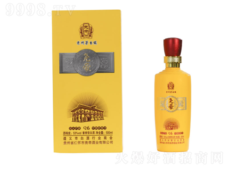 ��۾�Q6 �u���Ͱ׾ơ�53�� 500ml��