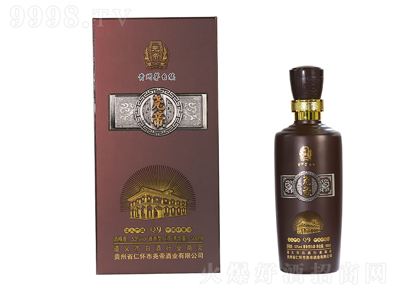 ��۾�Q9 �u���Ͱ׾ơ�53�� 500ml��