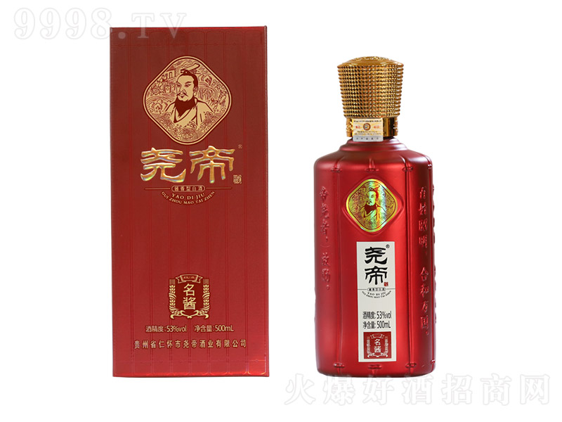 ��۾����u �u���Ͱ׾ơ�53�� 500ml��