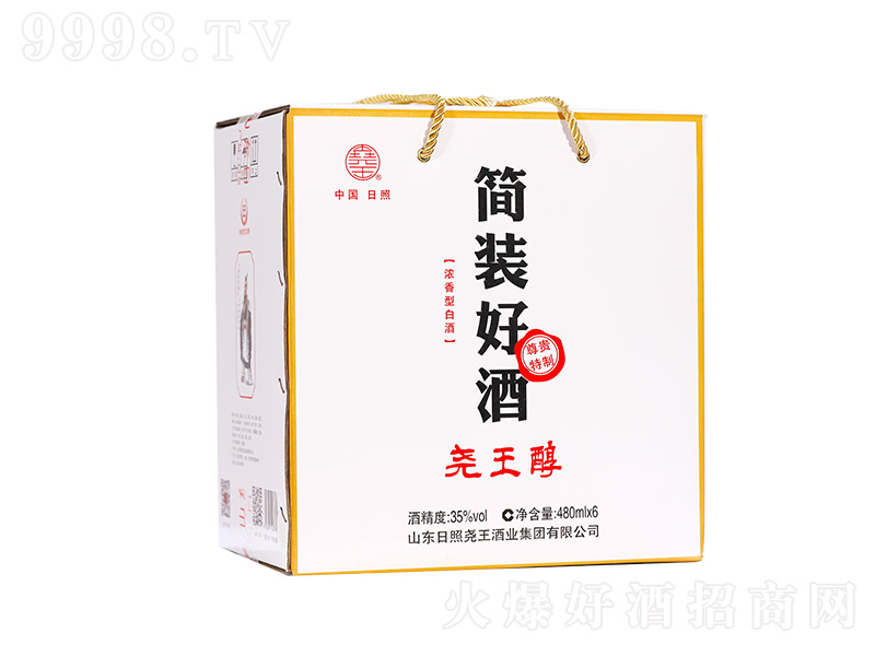 ���������b�þ� �����Ͱ׾ơ�35�� 480ml��