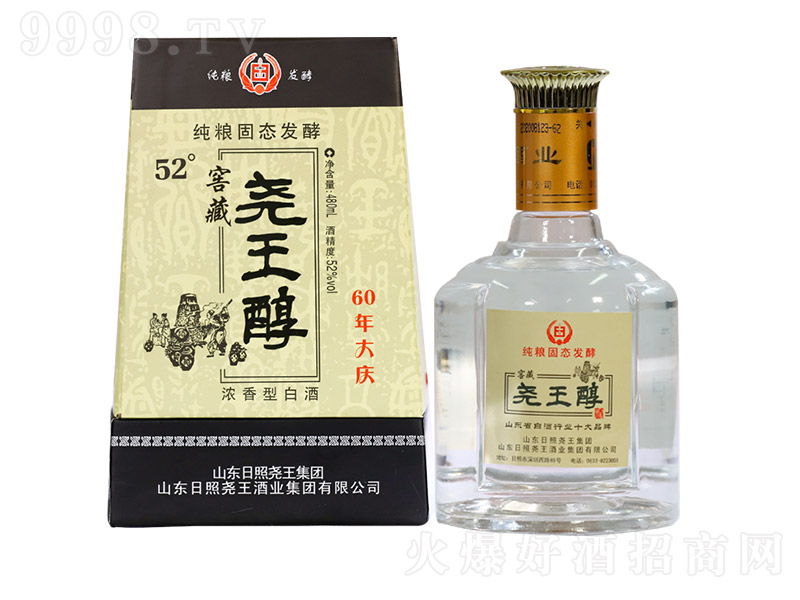 �������ƽѲ� �����Ͱ׾ơ�52�� 480ml��