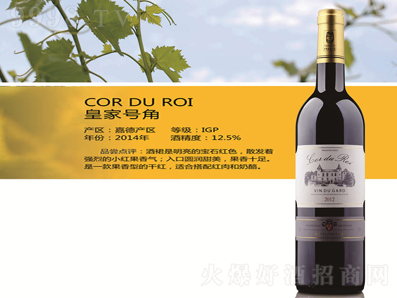 �����ʼ�̖�Ǽt���Ѿơ�750ml��