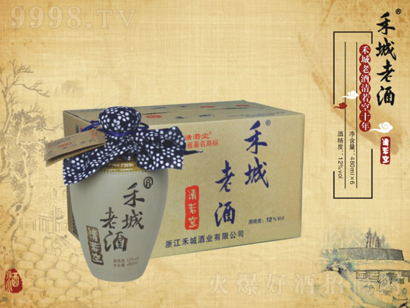 �����պ̳��Ͼ�10�꡾12�� 480ml��