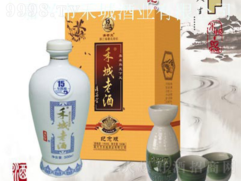 �����պ̳��Ͼ�15��ݾƼo(j��)��桾14�� 500ml��