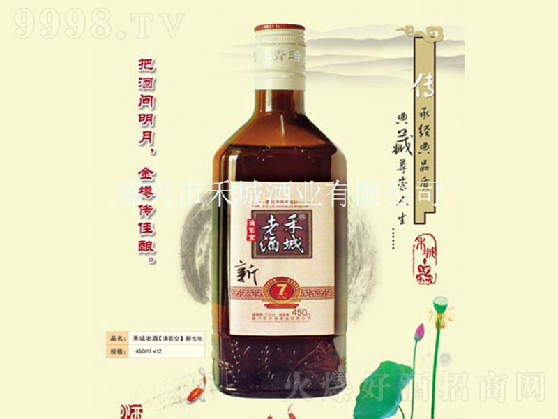 �����պ̳��Ͼ�������?du��)I�B(y��ng)�S�ơ�14�� 450ml��