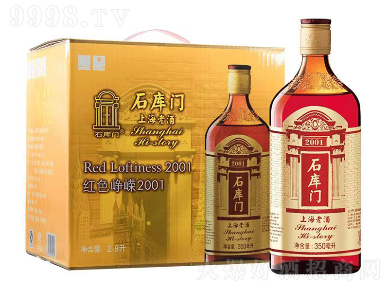 ʯ���T�Ϻ��ϾƼtɫ���V�t��(bi��o)350ml