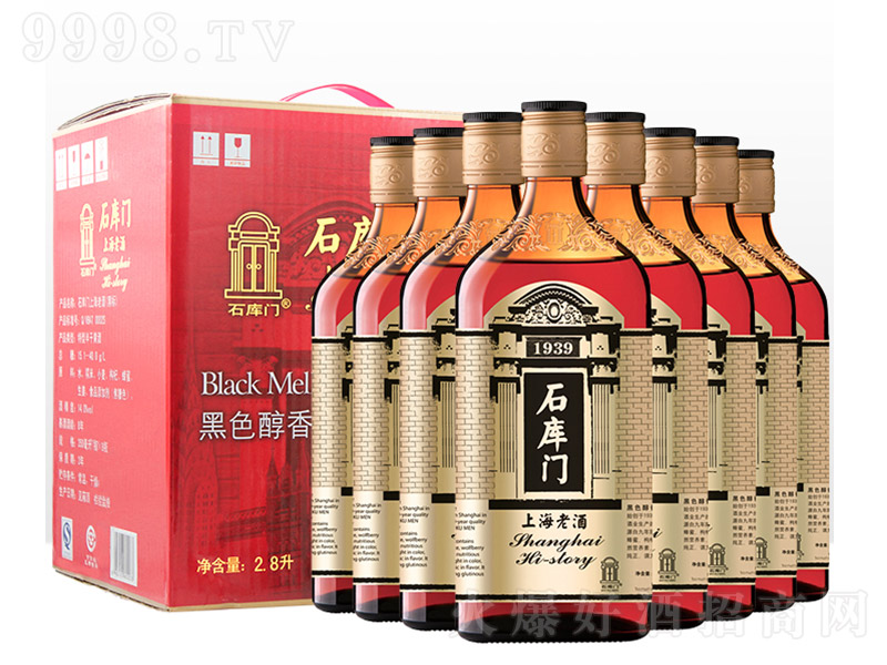 ʯ���T�S�ƺ�ɫ����1939�ژ�(bi��o)350ml