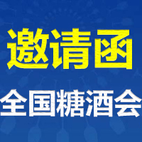 2022��ɶ�����ȫ���Ǿƕ�_��106��ȫ���Ǿ���Ʒ���ו�