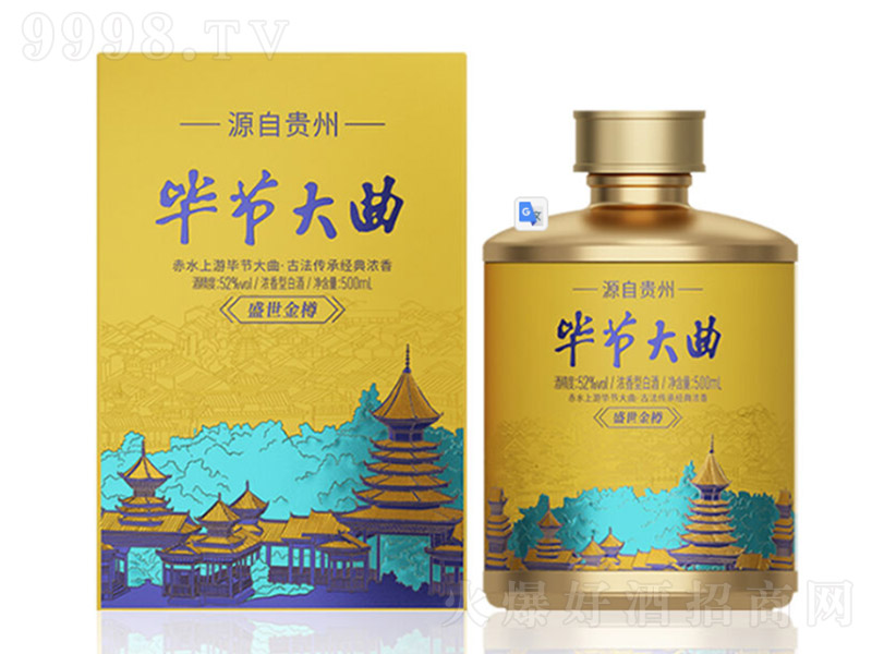 ����(ji��)������ʢ������ �����͡�52�� 500ml��