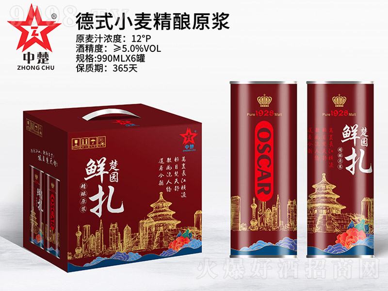 �г����@�r�����ԭ�{ơ�ơ�12�� 990ml��