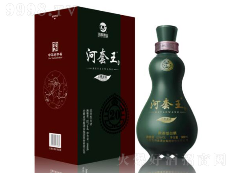 ��������20 �����͡�52�� 500ml��