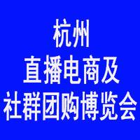 2023��ʮ���ú��ݾW(w��ng)�tֱ����̼���Ⱥ�Fُ���[��