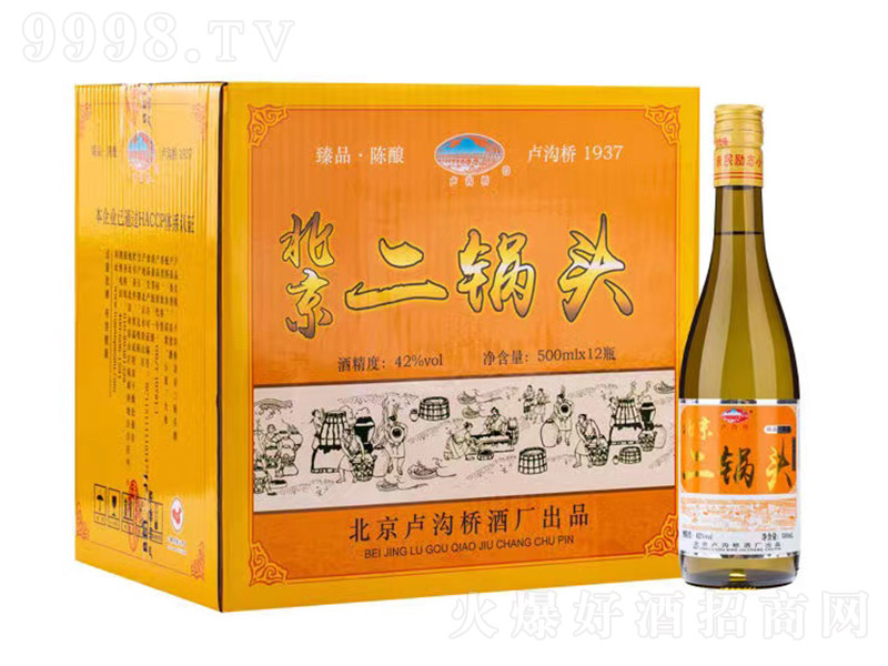 �R�Ϙ򱱾�����^�����~�S �����͡�42�� 500ml��