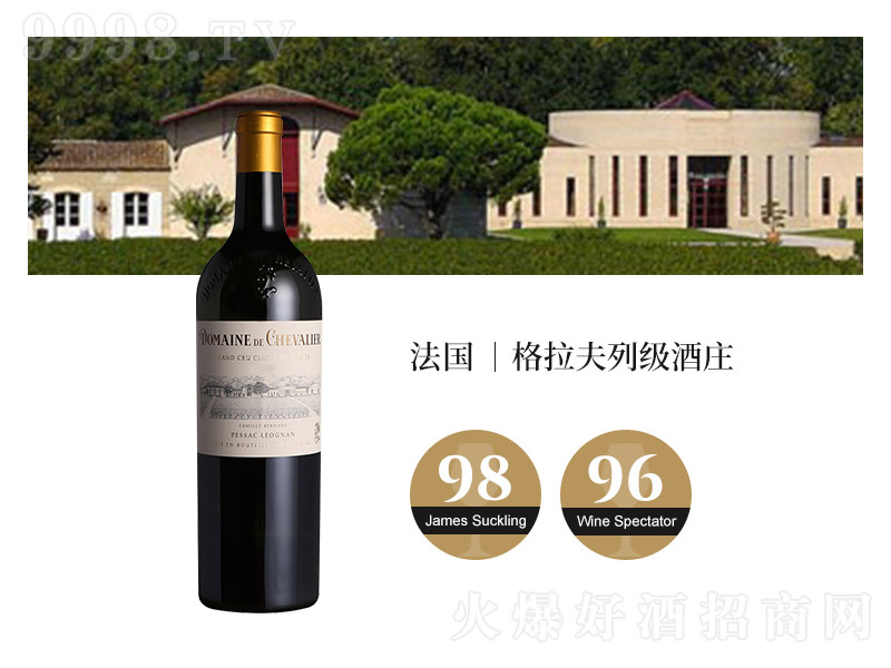 �Tʿ���f�ɷ���(gu��)����������Ѿ�DomainedeChevalie��13.5��750ml��-�t�����Ϣ