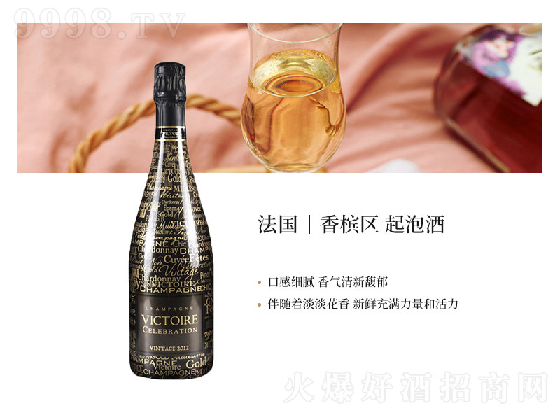 �������D�㙉�����ݾơ�12��750ml��