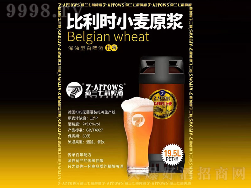 ���m�߼������rС��ԭ�{ơ�ơ�12�� 19.5L��