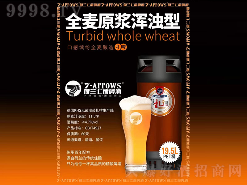 ���m�߼�ȫ��ԭ�{������ơ�ơ�11.5�� 19.5L��