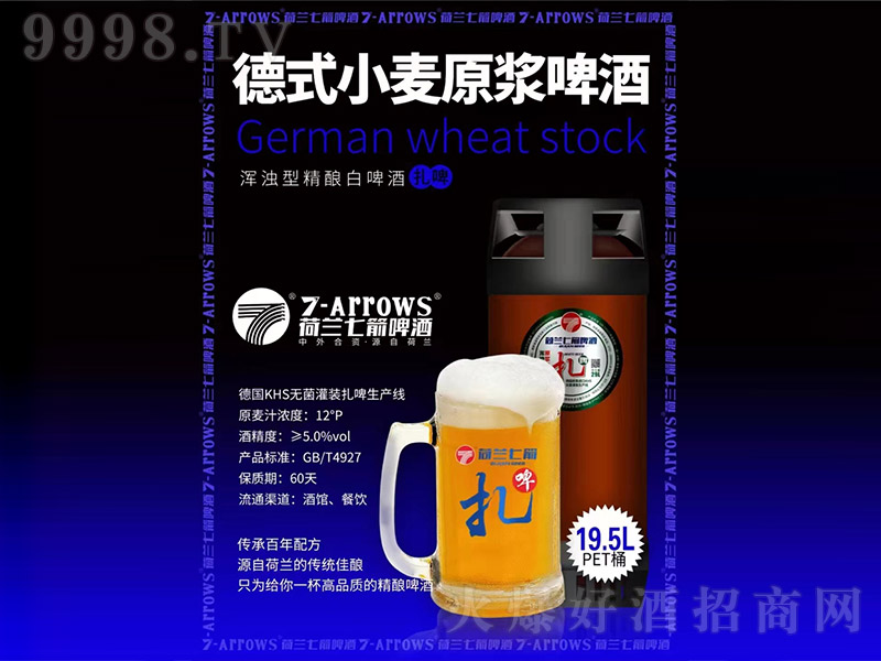 ���m�߼���ʽС��ԭ�{ơ�ơ�12�� 19.5L��