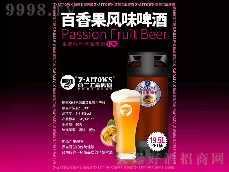 ���m�߼�������L(f��ng)ζơ�ơ�10�� 19.5L��