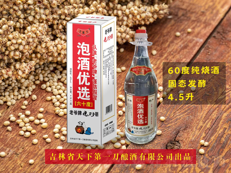 �Ϡ��Ɵ����������;ơ�60��4500ml��