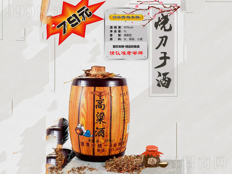 �����Ӹ����������;ơ�50��5000ml��