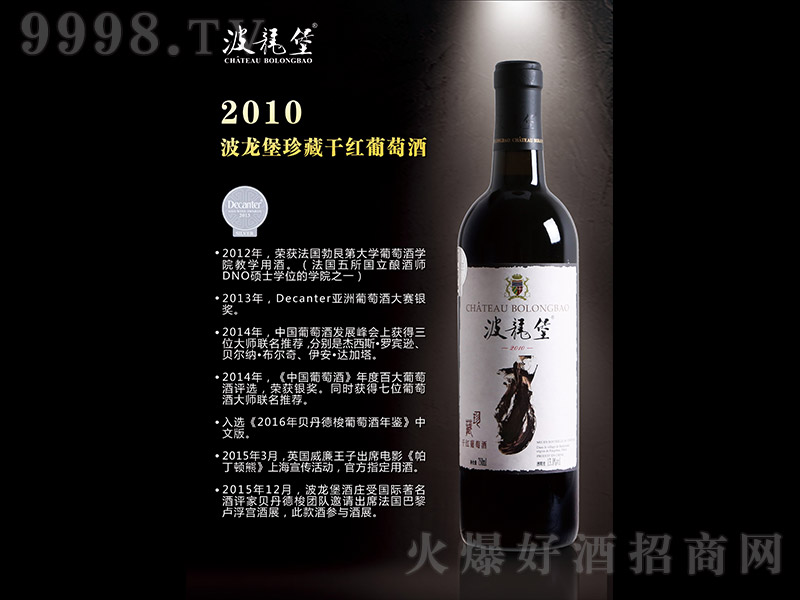 2010�겨������ظɼt���Ѿơ�750ml��