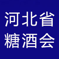 2023��27�úӱ�ʡ�Ǿ�ʳƷ���ו�