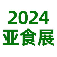 BLFA2024��ʳչ�߾��ơ��չ