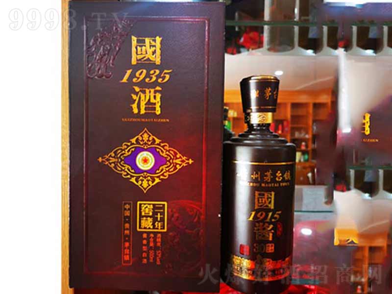 ����1935�u���͡�53��500ml��