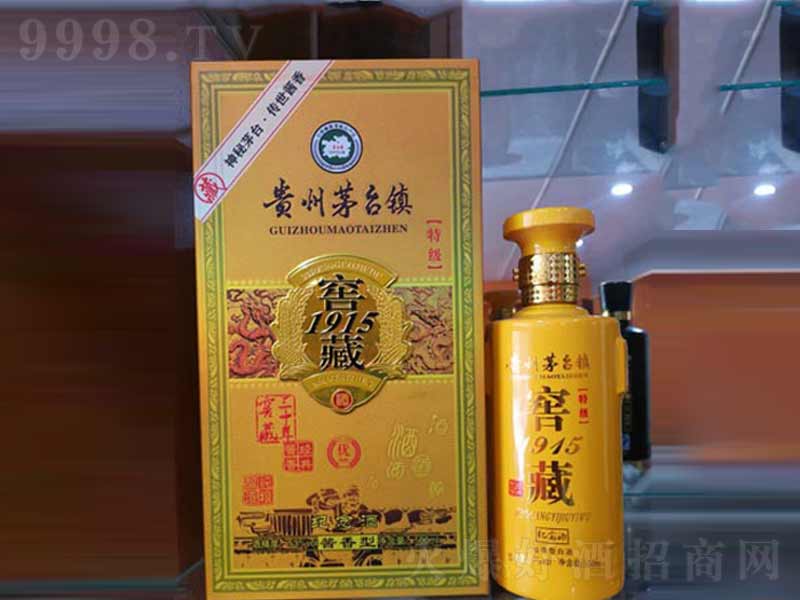 �Ѳ�1915�u���͡�53��500ml��