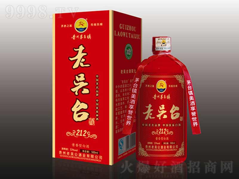 �υ��_212�u���͡�53��500ml��