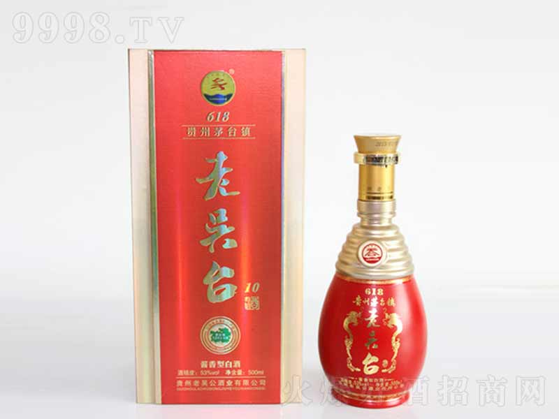 �υ��_618�u���͡�53��500ml��