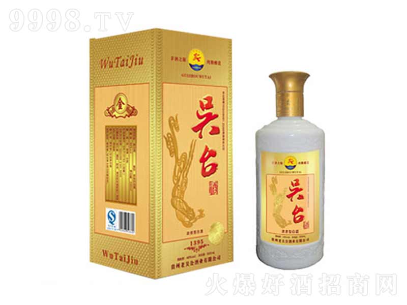 �υ��_1395�u���͡�53��500ml��