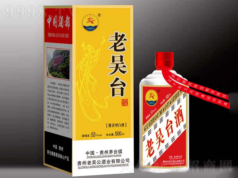 �υ��_�u���͡�53��500ml��