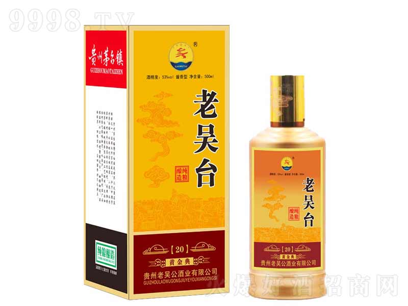 �υ��_�S����u���͡�53��500ml��