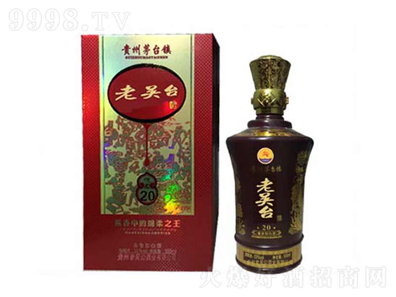 �υ��_�Ѳض�ʮ���u���͡�53��500ml��